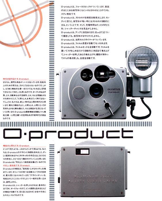 camera-poster-48